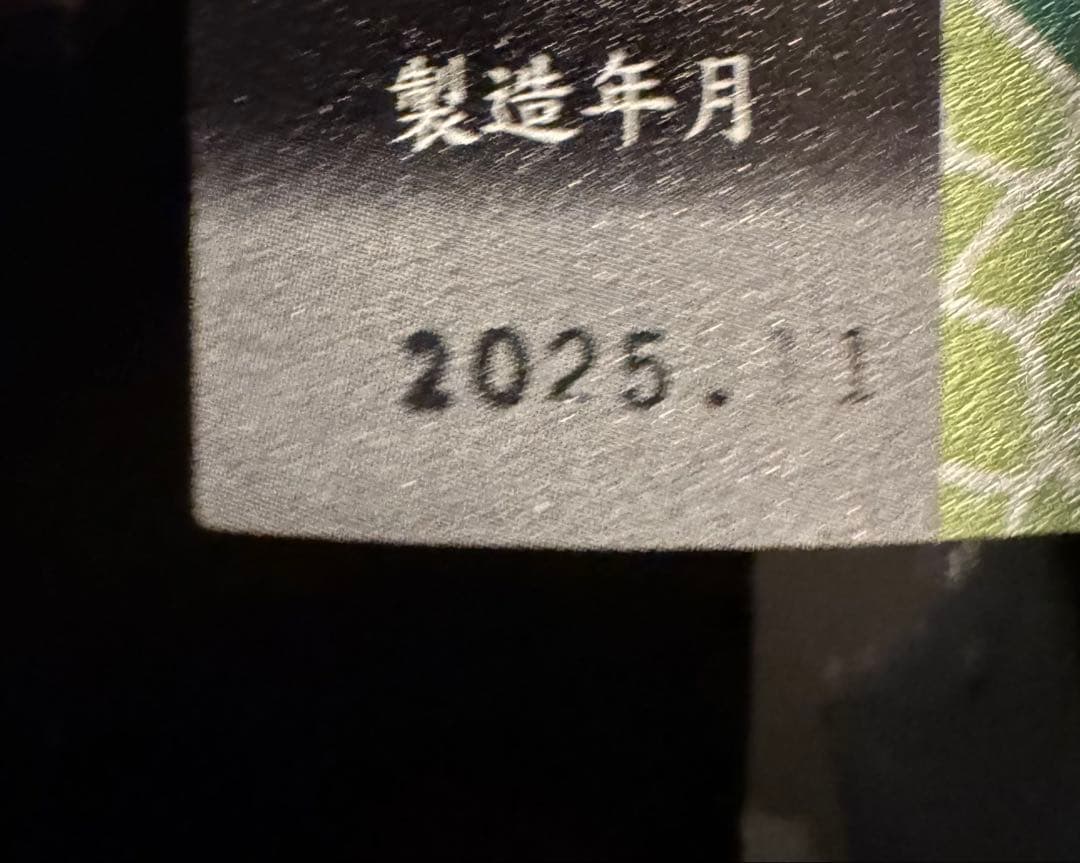 花陽浴 日本酒 2025年 五百万石 720ml