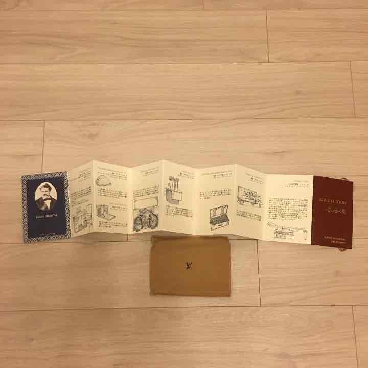 【LOUIS VUITTON】ルイヴィトン