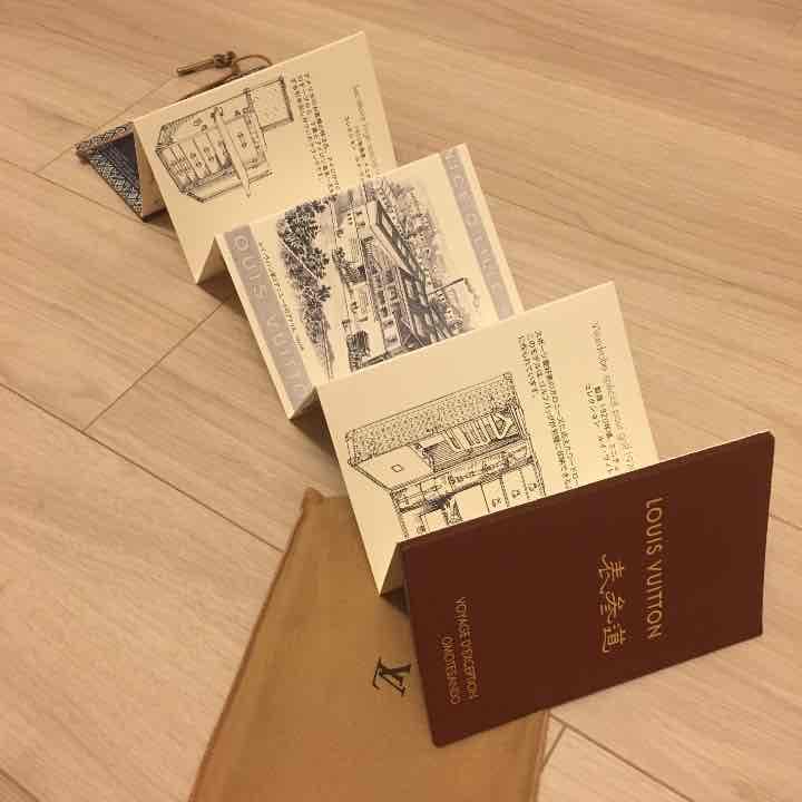 【LOUIS VUITTON】ルイヴィトン