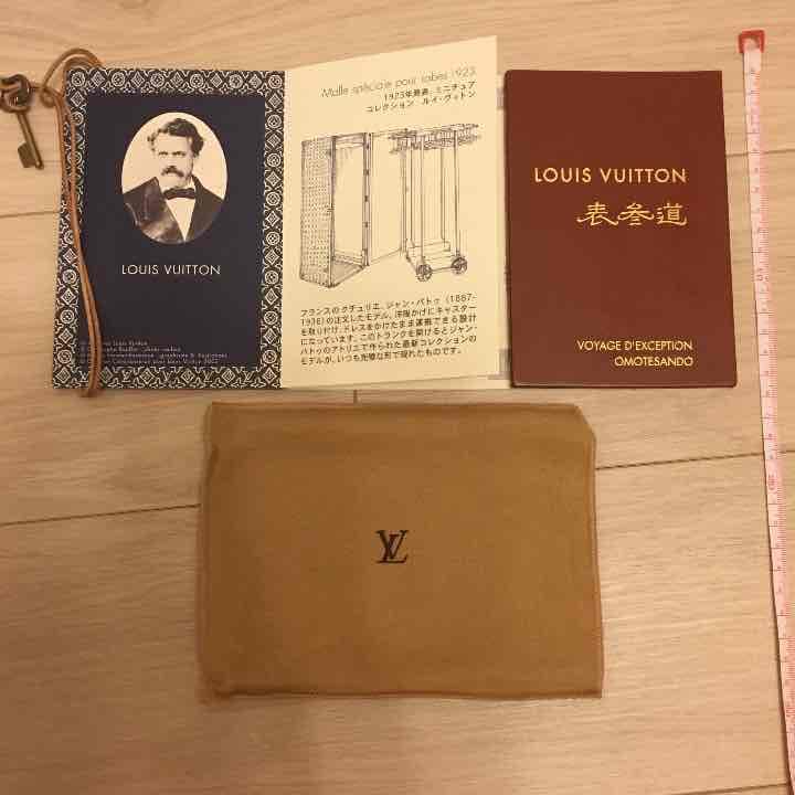 【LOUIS VUITTON】ルイヴィトン