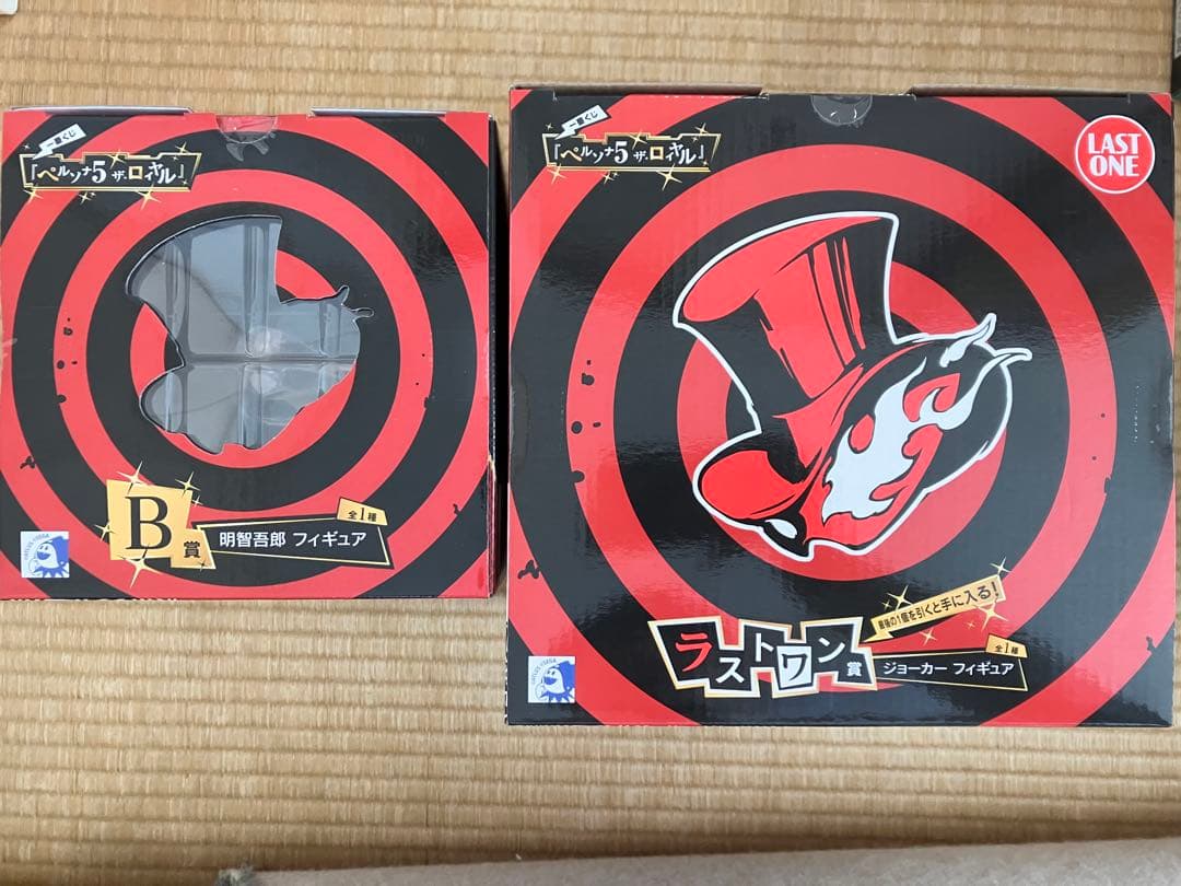 ペルソナ5 B賞 ラストワン賞 セット
