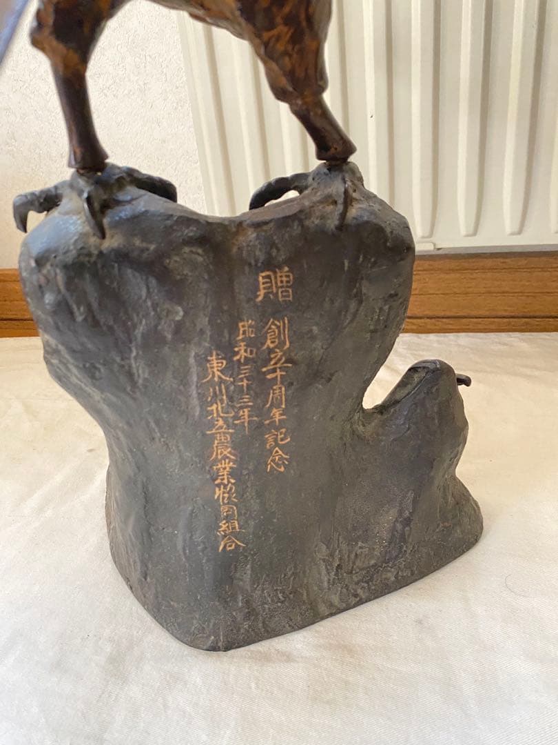 置物　アンティーク　骨董品