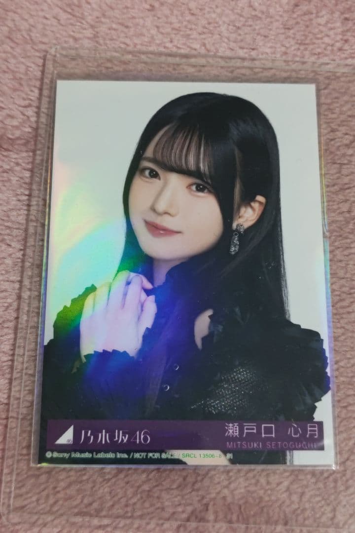 乃木坂46　瀬戸口心月　My　respect　完全生産限定盤　封入生写真 ヨリ②