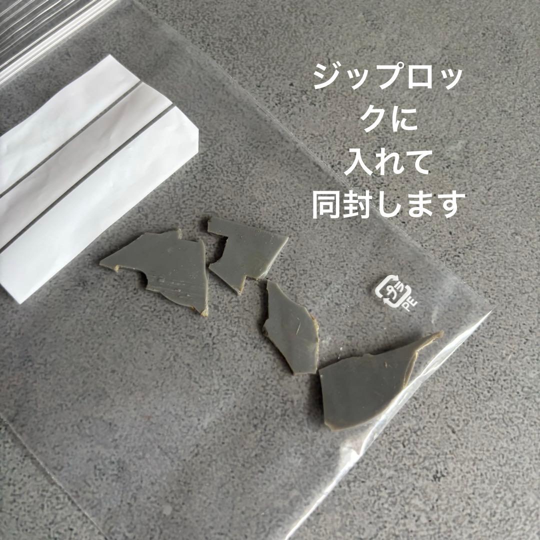 ブリキロボット 「サンダーロボット」