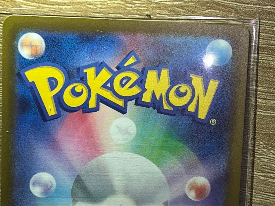 MEGAドリームEX メガカイリューEX SAR メガリザードンMA