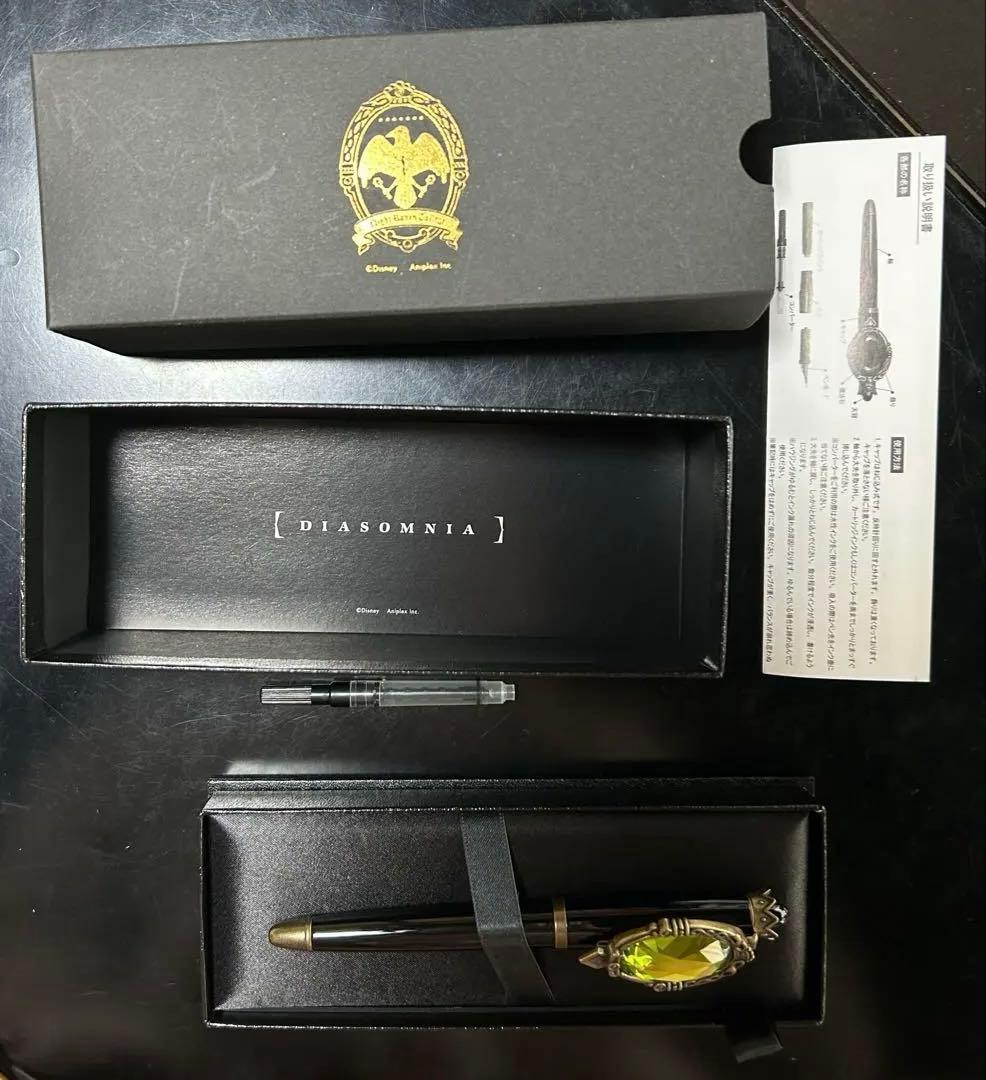 ディアソムニア寮 マジカルペン レプリカ万年筆 ツイステ