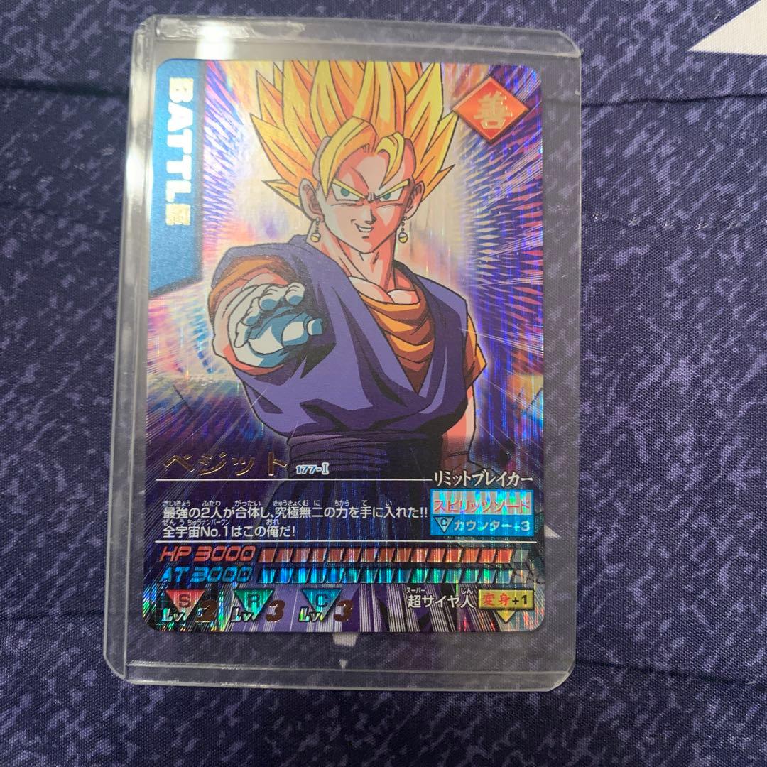 ベジット　爆レア　ドラゴンボールデータカードダス