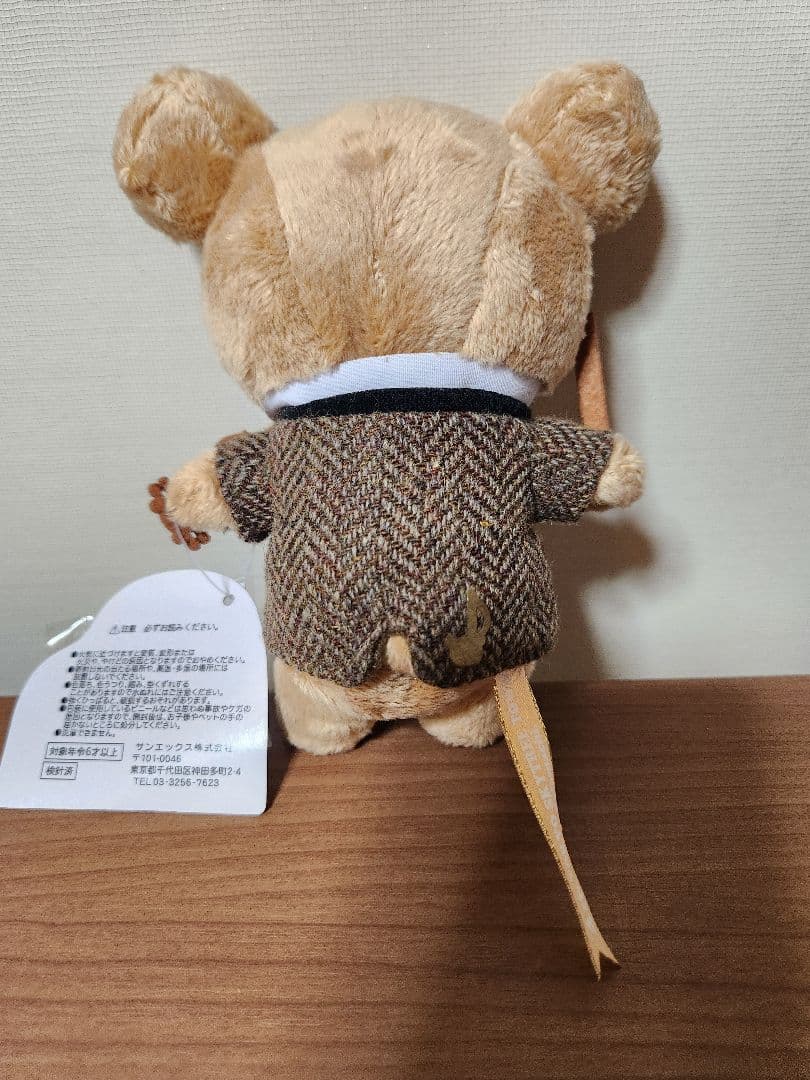 新品未使用✨リラックマ限定品　バイオリン　リラックマぬいぐるみ(No.4)