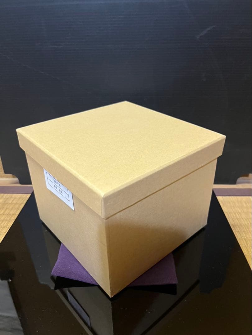 のんびり様　早助千晴　星霧　茶碗