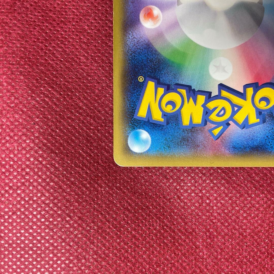 MヘルガーEX SR XY8 赤い閃光 061/059