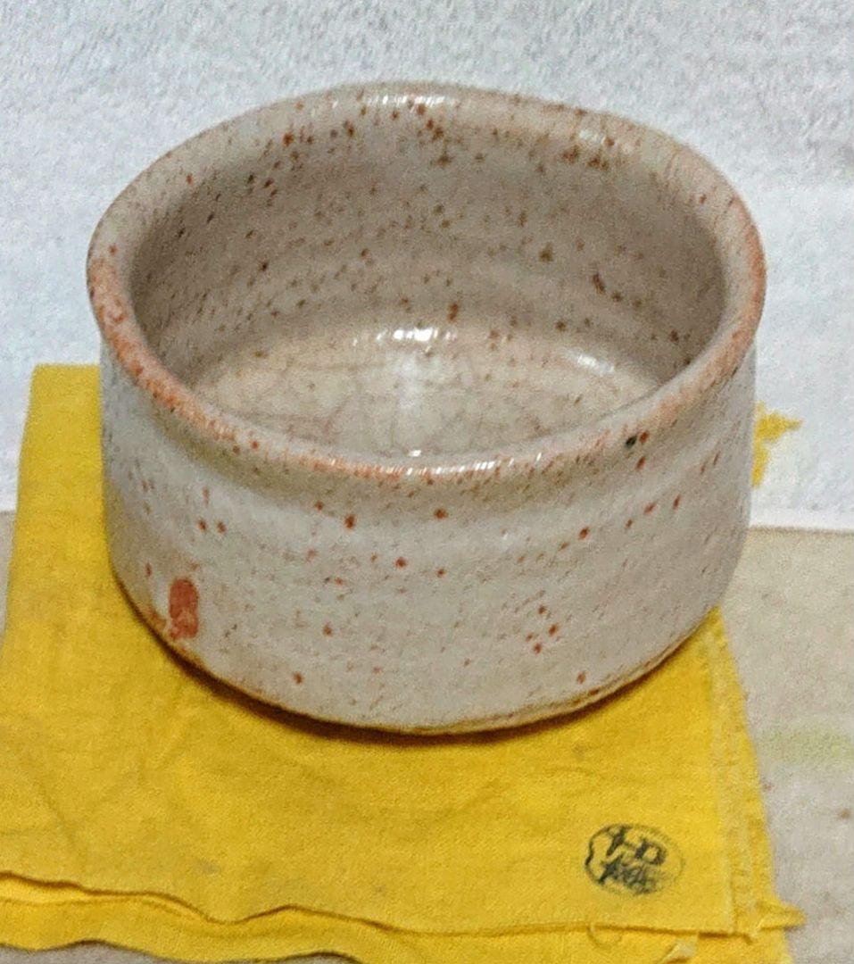 古麦作抹茶茶碗 木箱付き