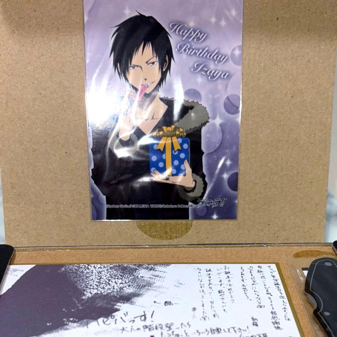 【貴重・レア】デュラララ　折原臨也　バースデーセット　生誕祭