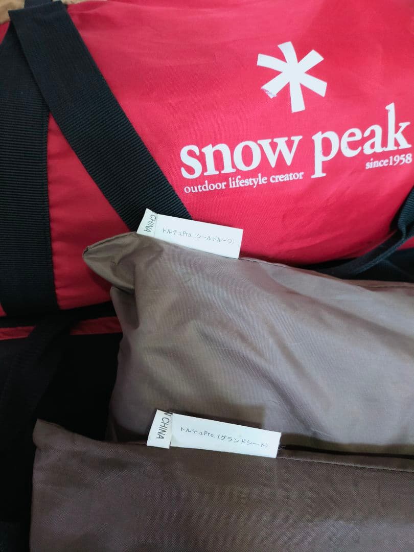 スノーピーク　トルテュPRO. TP770　(リップストップ生地)