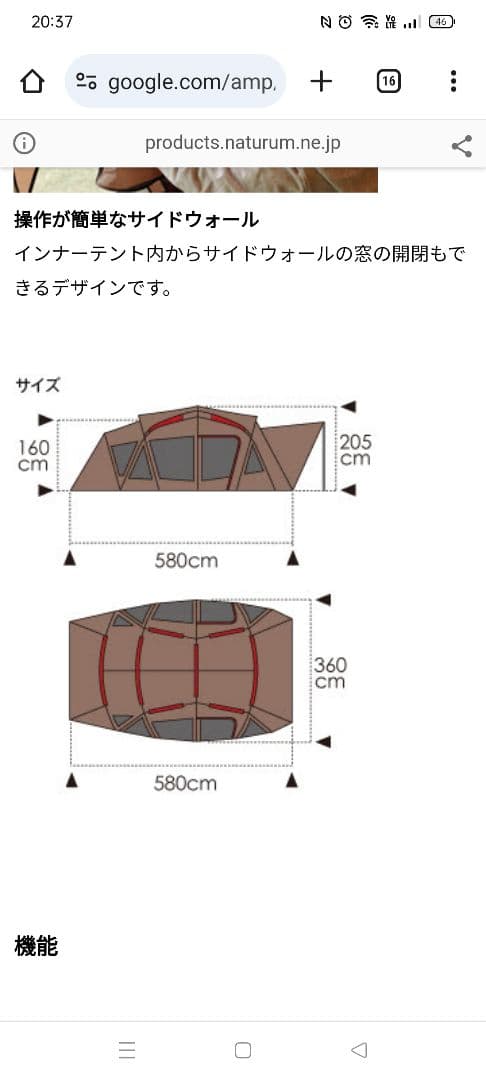 スノーピーク　トルテュPRO. TP770　(リップストップ生地)