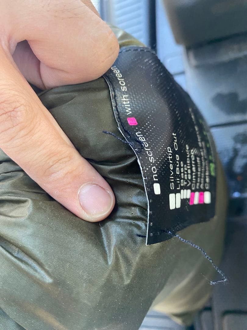 Seek Outside シマロン（Cimarron）