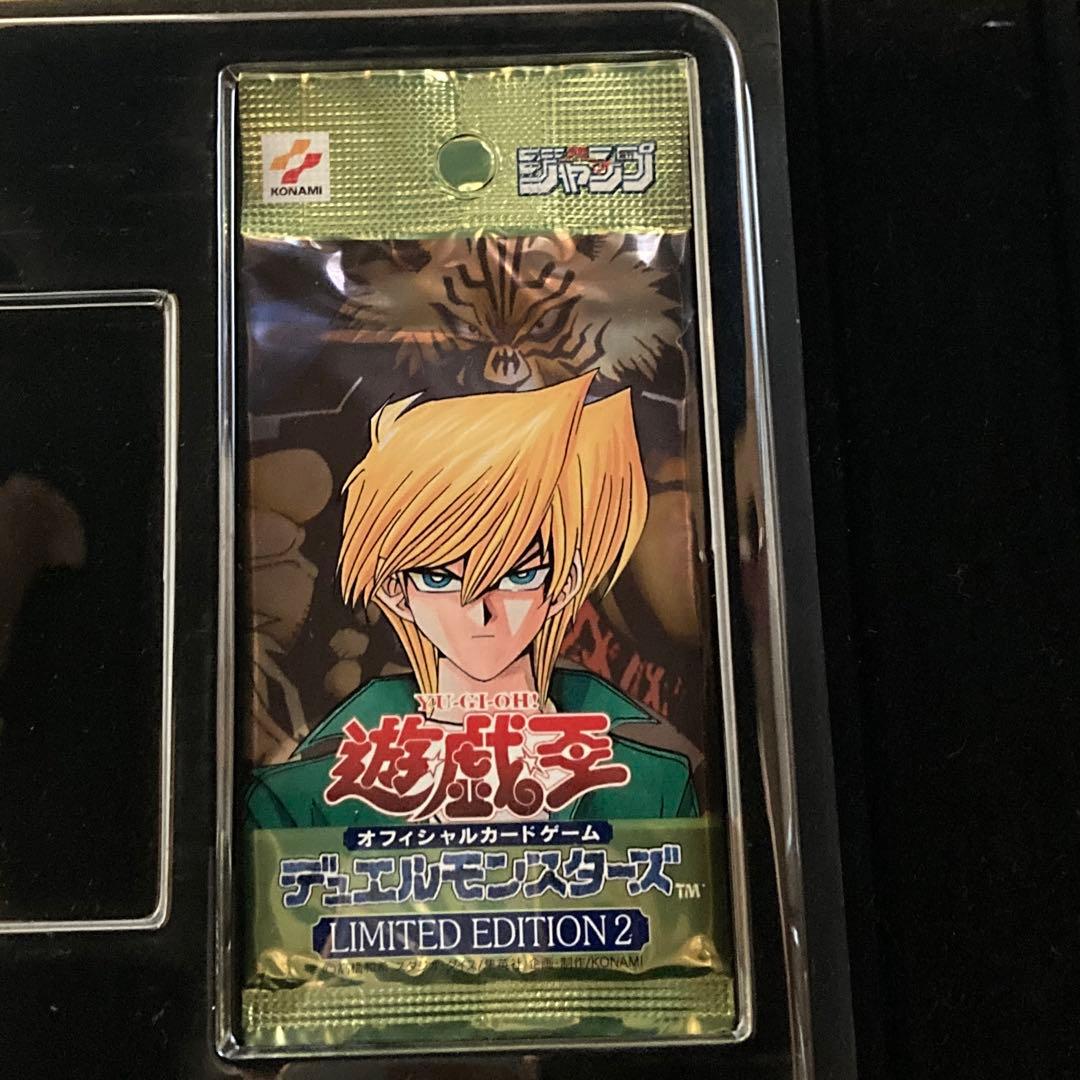 遊戯王リミテッドエディション2〜4 ８パックセット　新品未開封