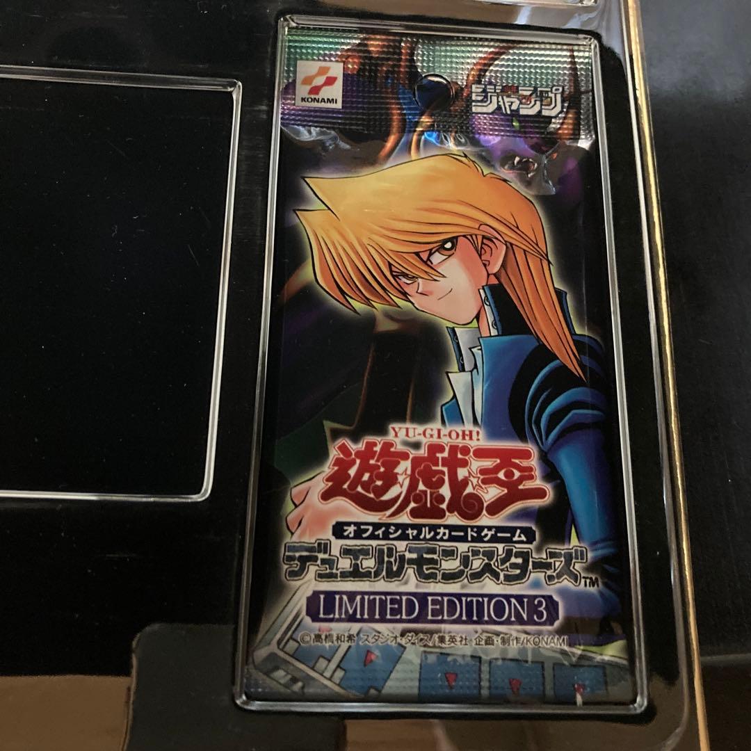 遊戯王リミテッドエディション2〜4 ８パックセット　新品未開封