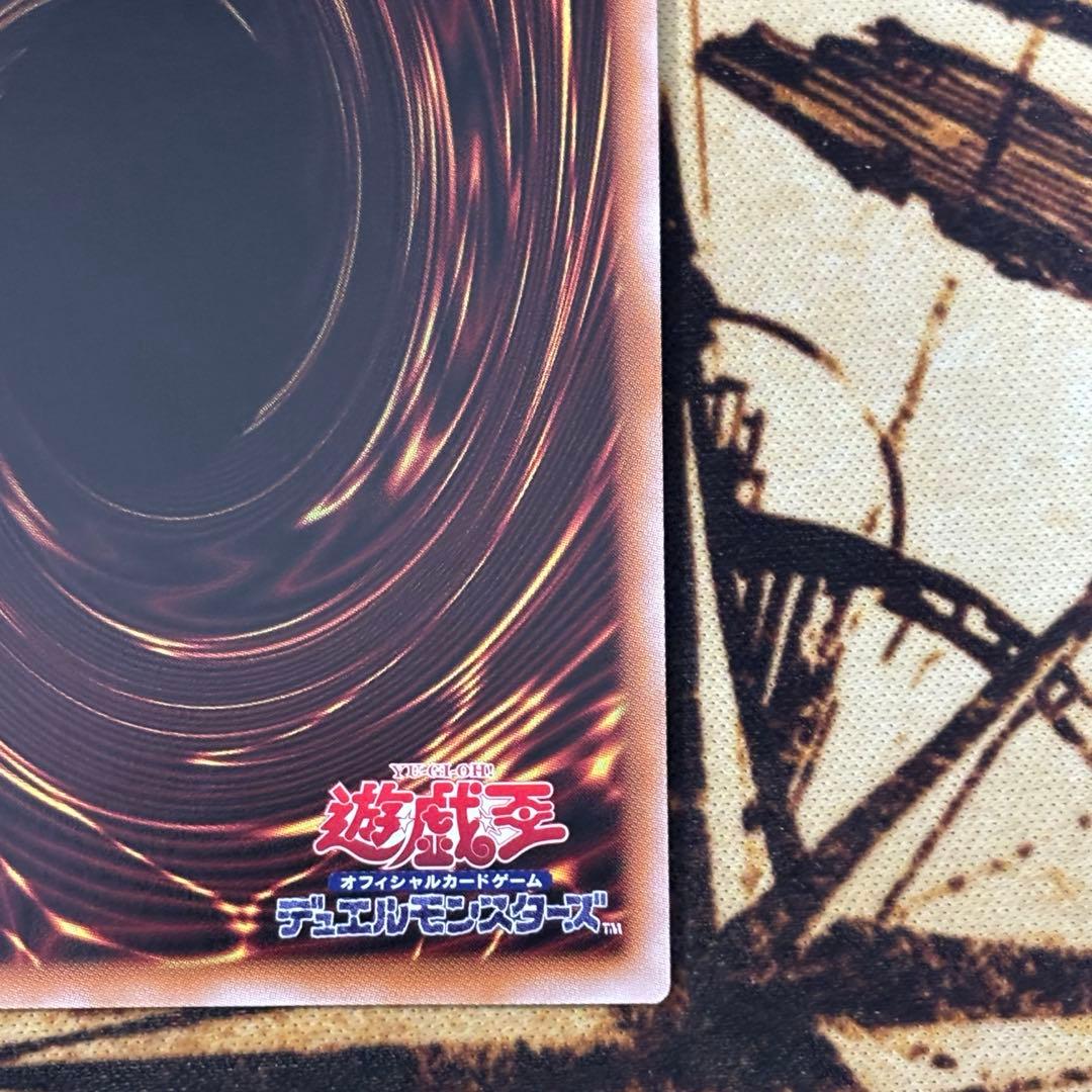 遊戯王　エクソシスターカルマエル　プリシク　プリズマ