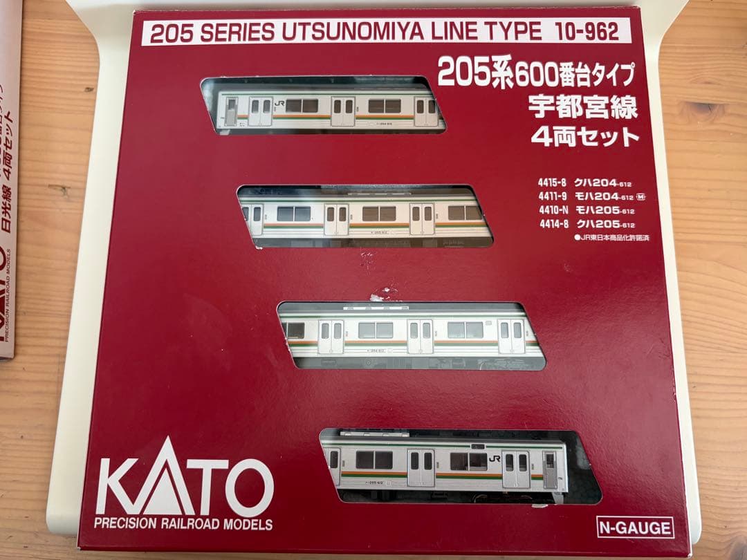 鉄道模型　Nゲージ　KATO 10-962 205系　宇都宮線