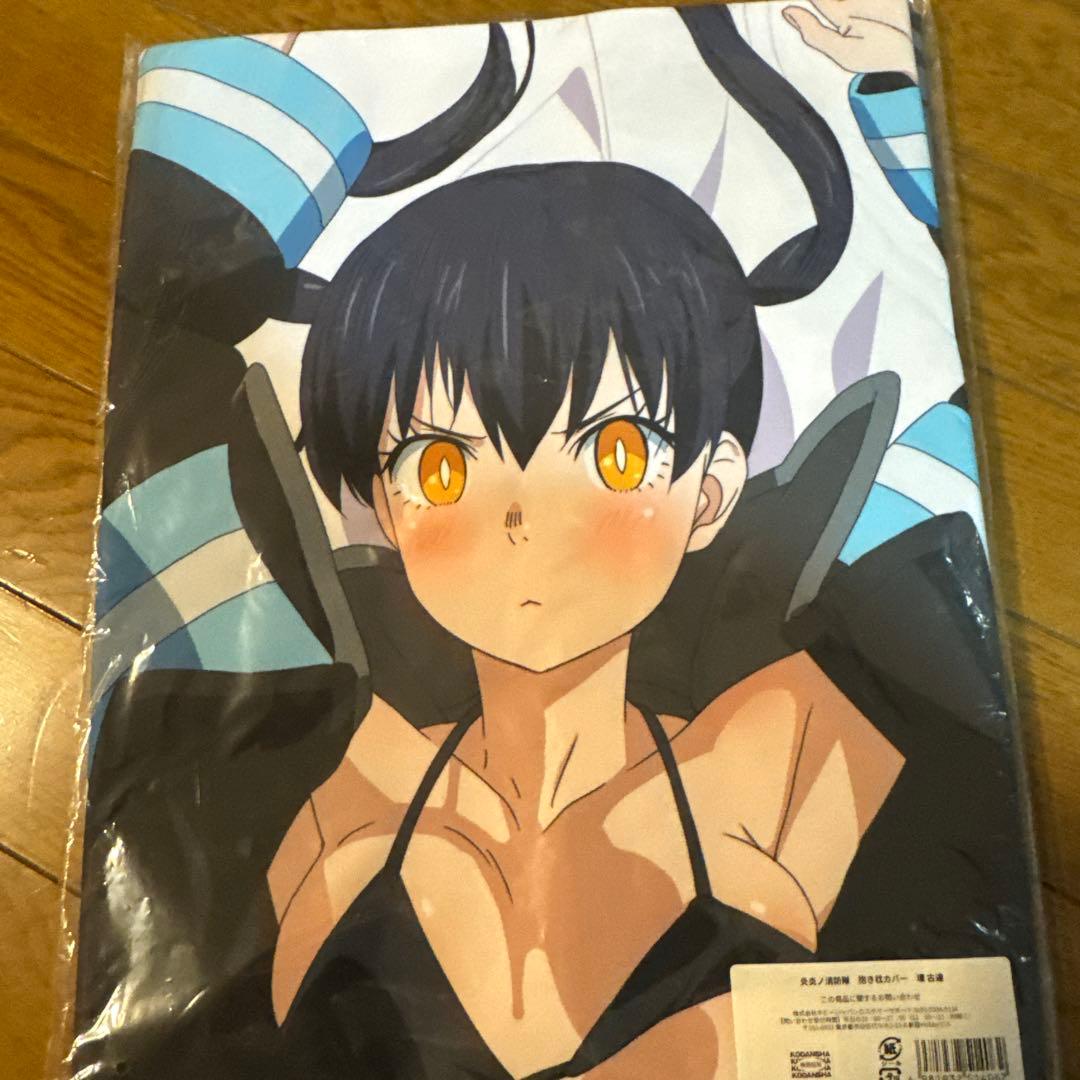 抱き枕カバー 環古達 抱き枕カバー 「炎炎ノ消防隊」