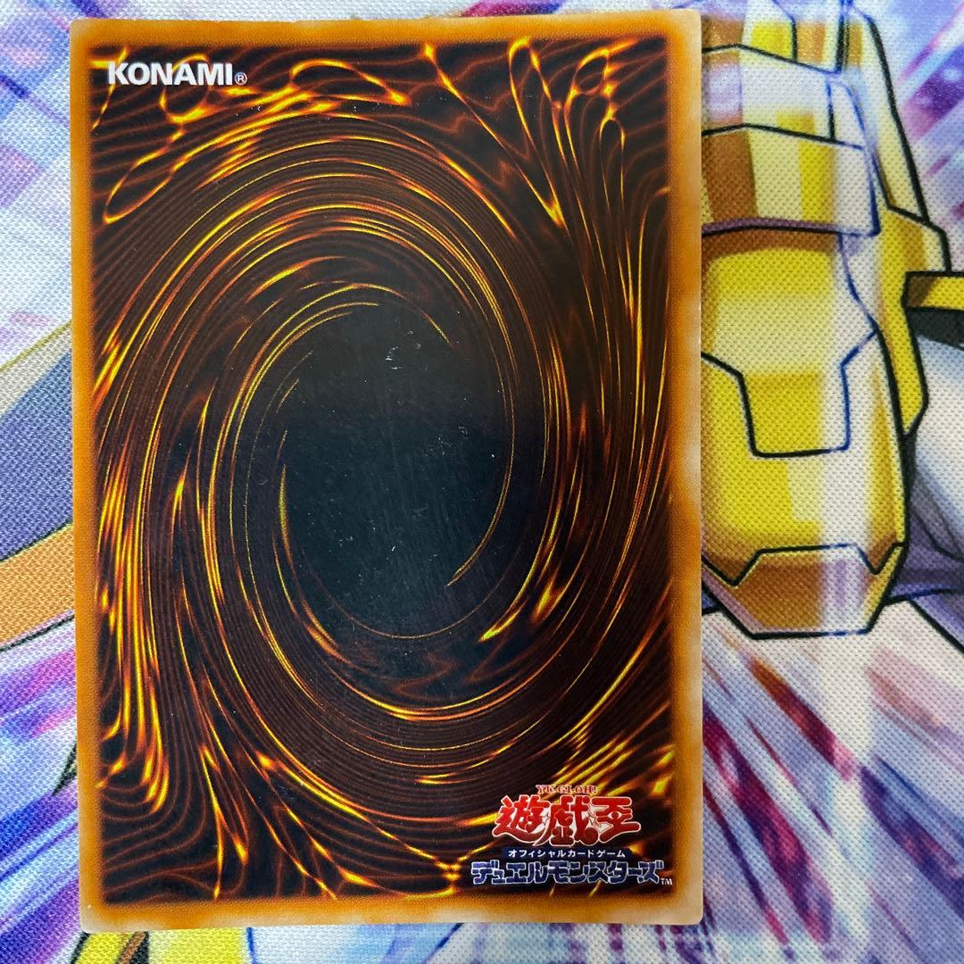 遊戯王 レッドアイズブラックメタルドラゴン 初期 シークレットレア