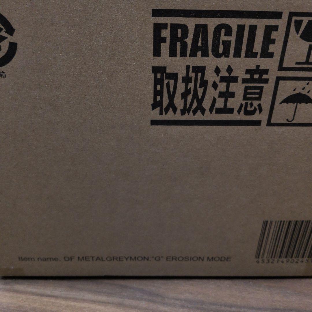 デフォリアル メタルグレイモン:G侵食モード　新品未開封品　プレミアムバンダイ