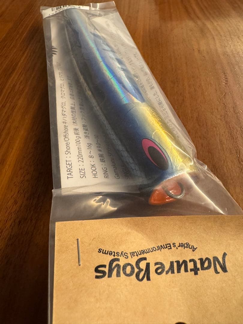 Nature Boys ペリカン220