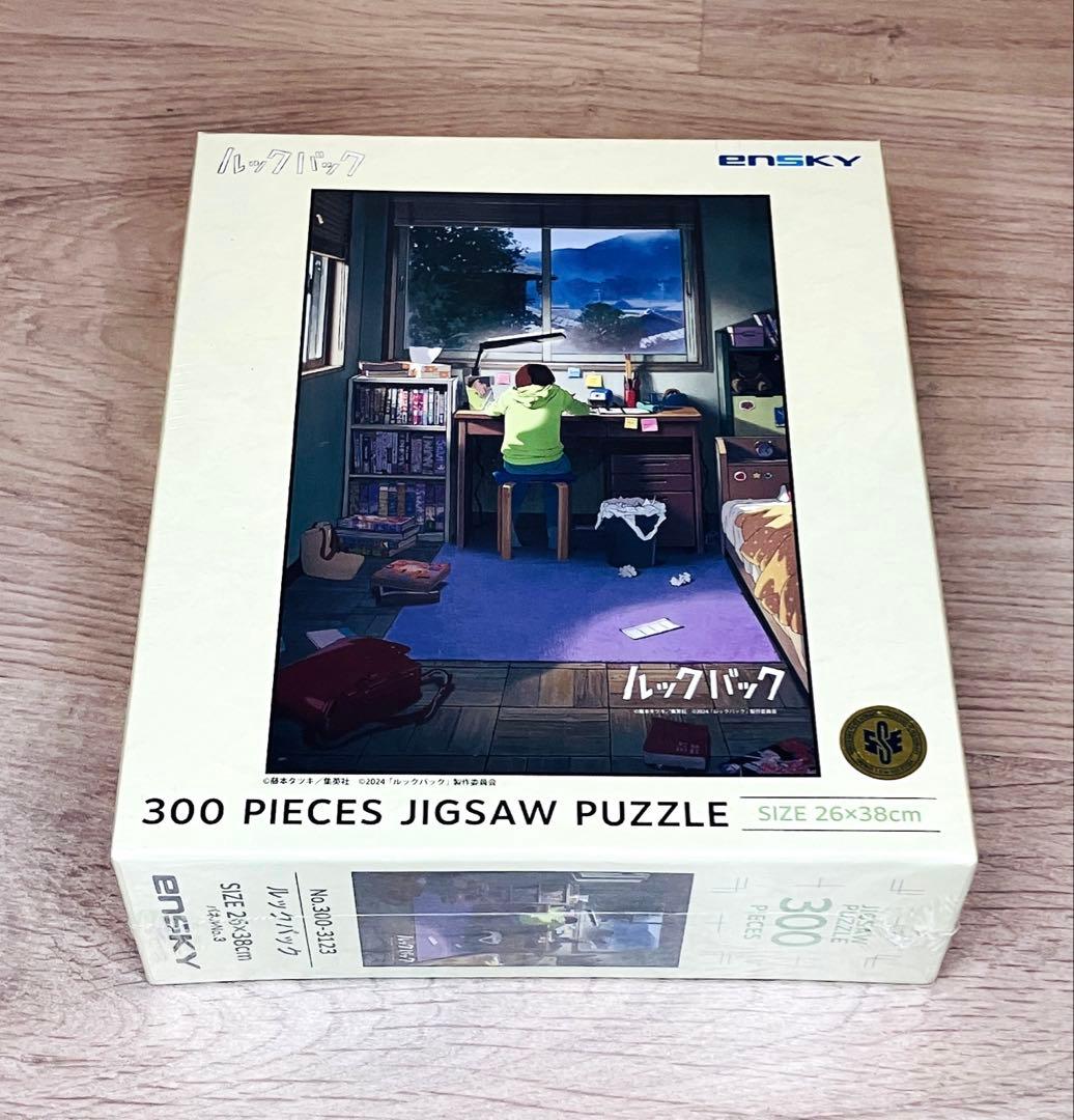 アニメ 映画 ルックバック グッズ 300ピース ジグソーパズル パズル