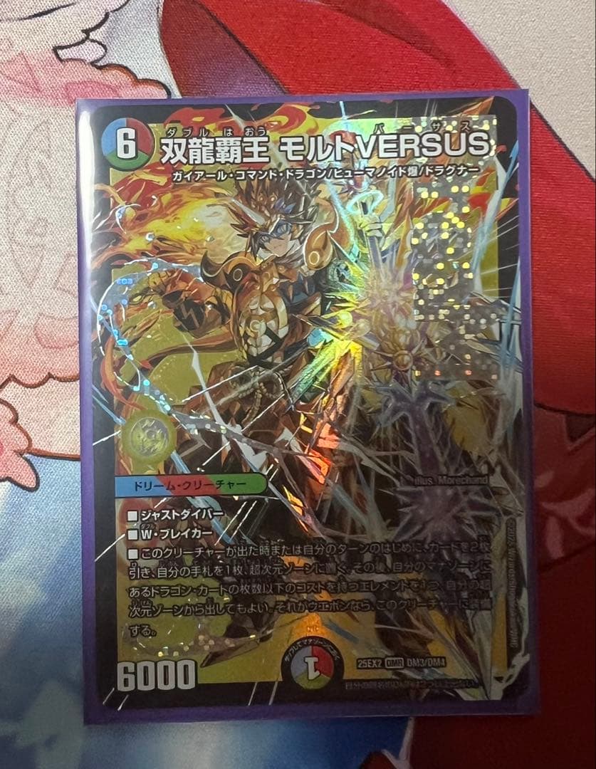 シータモルト デッキパーツ