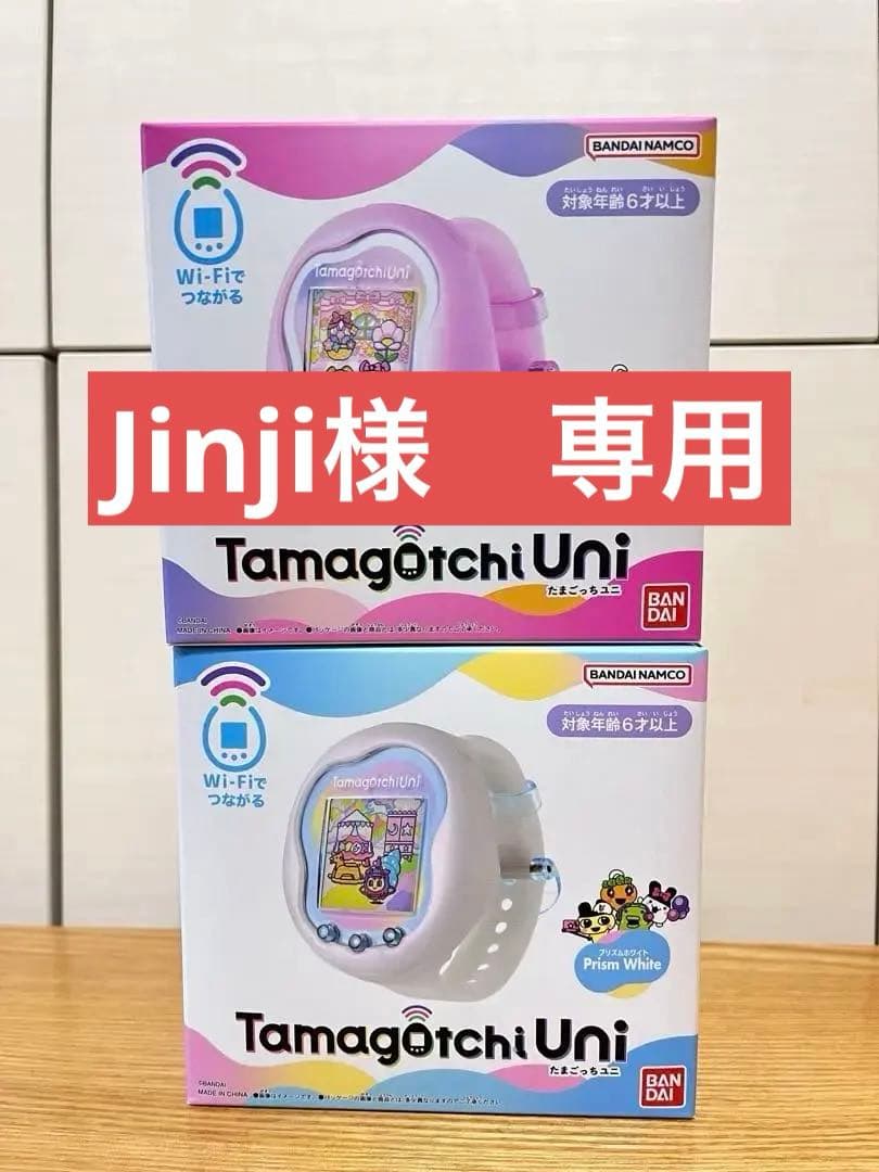 たまごっちTamagotchi Uni Aurora Pink White