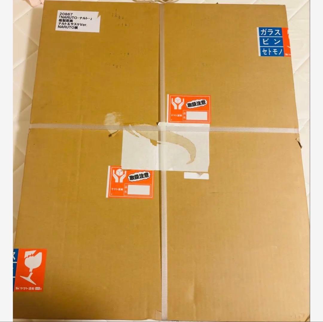 【レア】NARUTO展 複製原画 ナルト＆サスケ キービジュアル