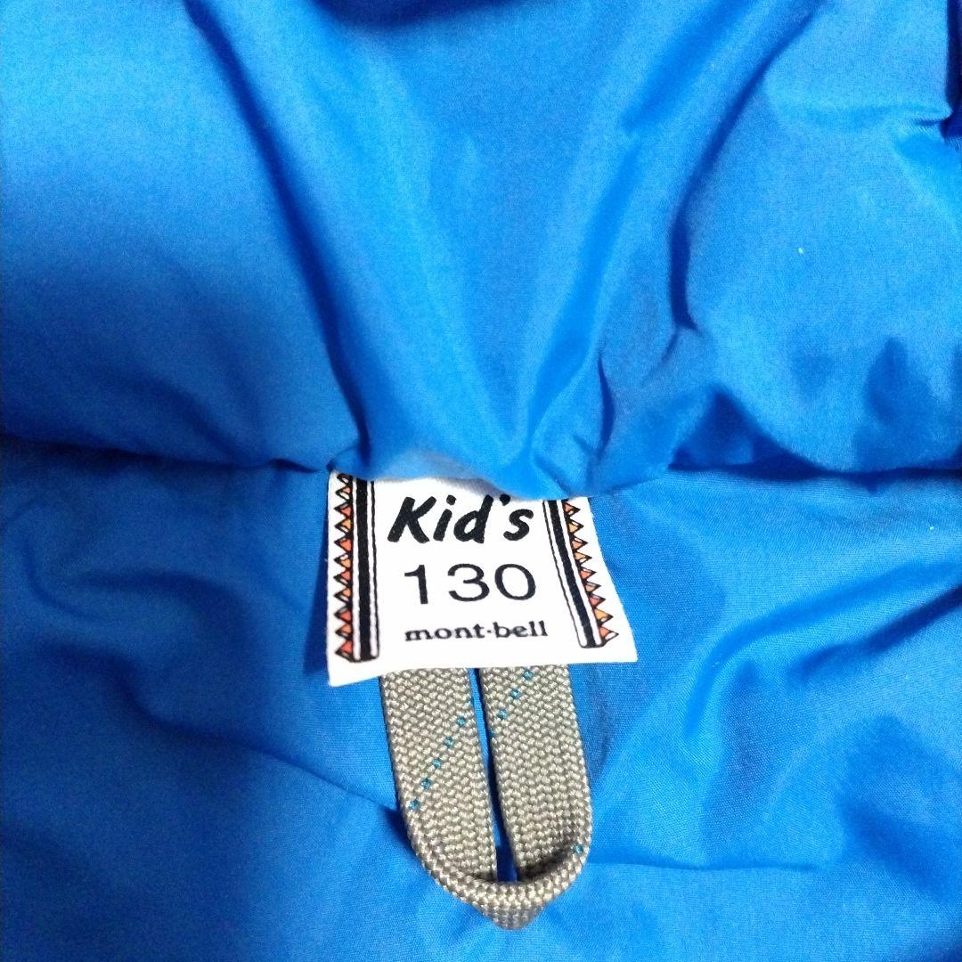 mont-bell 子ども用スキーウェアセット　130