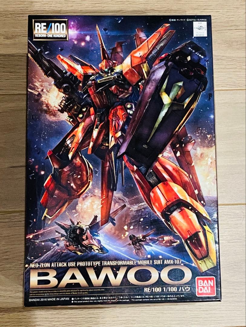 ○未開封○BAWOO RE/100 ガンプラ