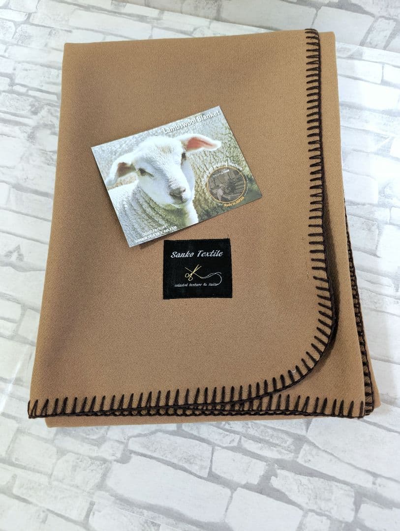 新品未使用 高級ラムウール100％ ブランケット キャメル 大垣ファクトリー