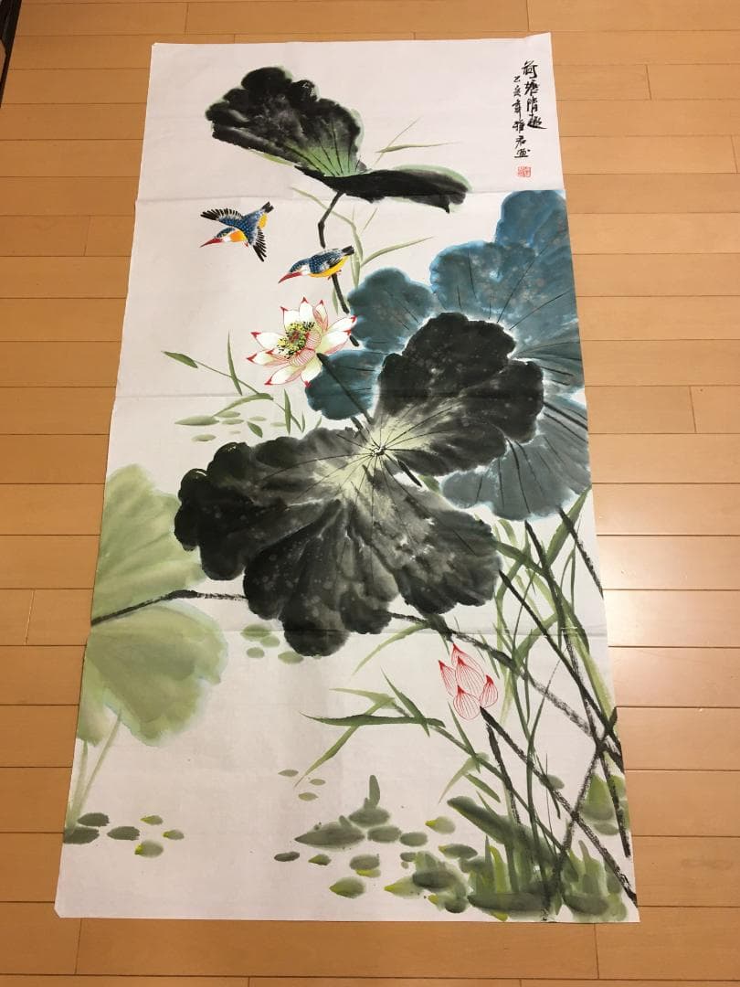 中国現代書画家 呉雅君氏作品『荷塘清趣』図 肉筆真作保証 表装前