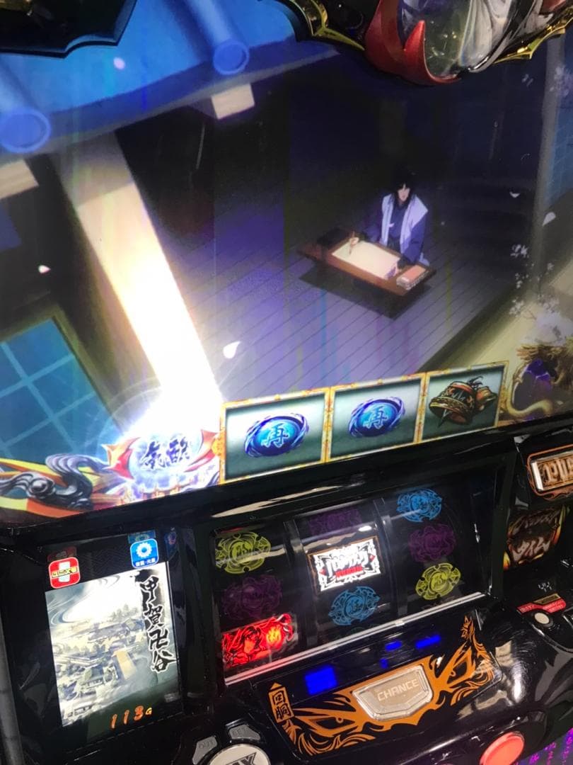 きょうLバジリスク絆２～天膳　簡易ユニットボリューム調整付