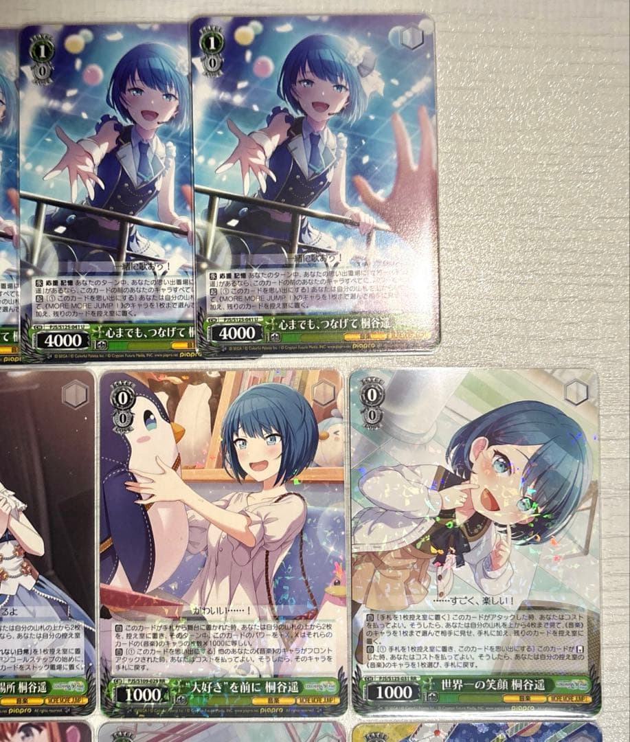 プロセカ　ヴァイスシュバルツ　桐谷遥　SR RR SP サイン　まとめ売り