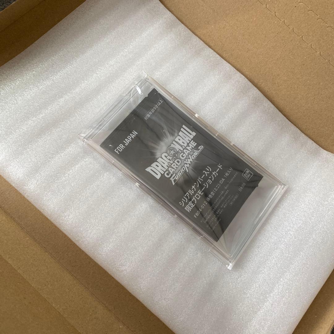 【最終値下げ】アルティメットバトル 孫悟空（ミニ）：DA シリアル 未開封