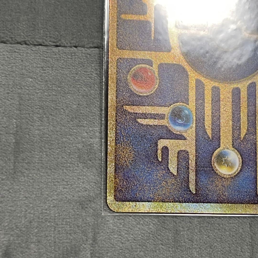 【エラー版】古代ミュウ Nintedo ホロエラー ルギア爆誕パンフレット