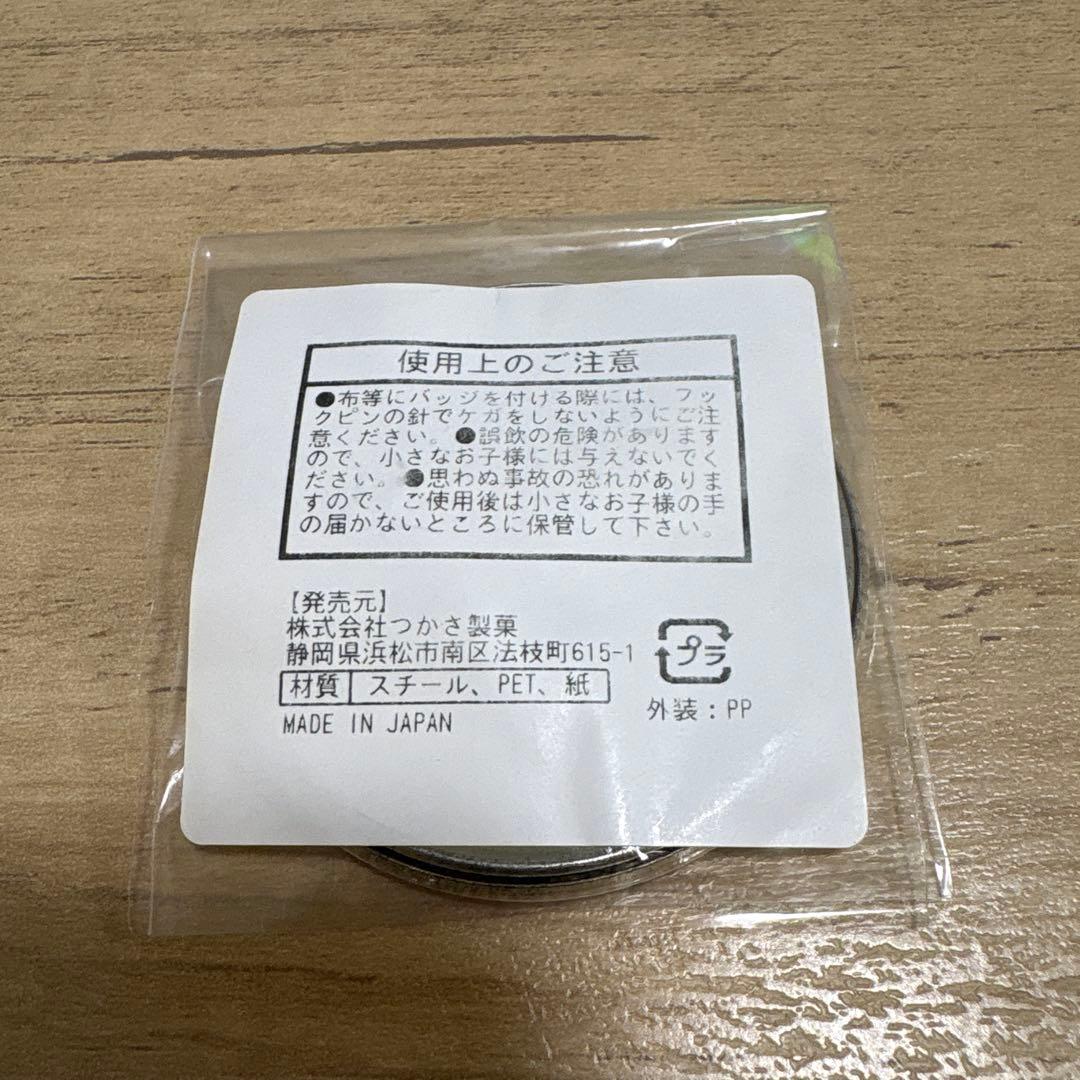 ハイキュー！！ J-WORLD　景品　クリスマス　マグバッジ　日向翔陽