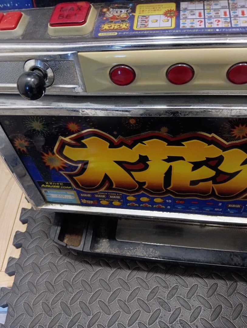 引取限定　大花火 スロットマシン
