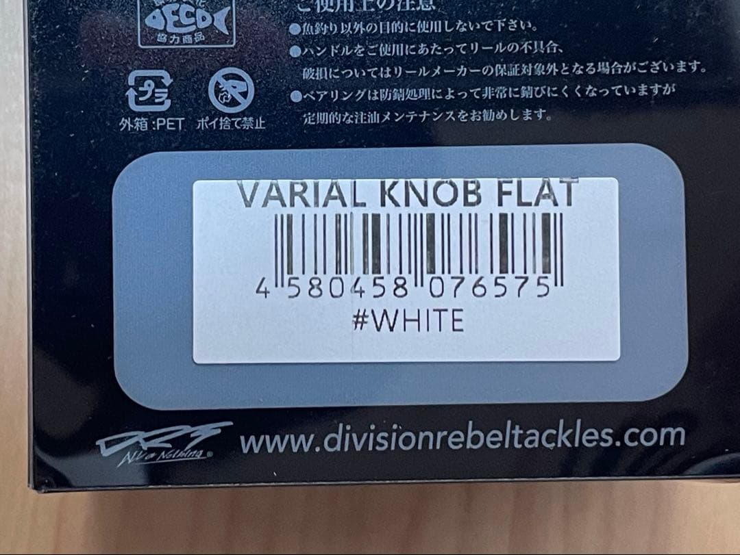 【新品未使用】 DRT バリアルノブフラット ホイールキャップ Mk1