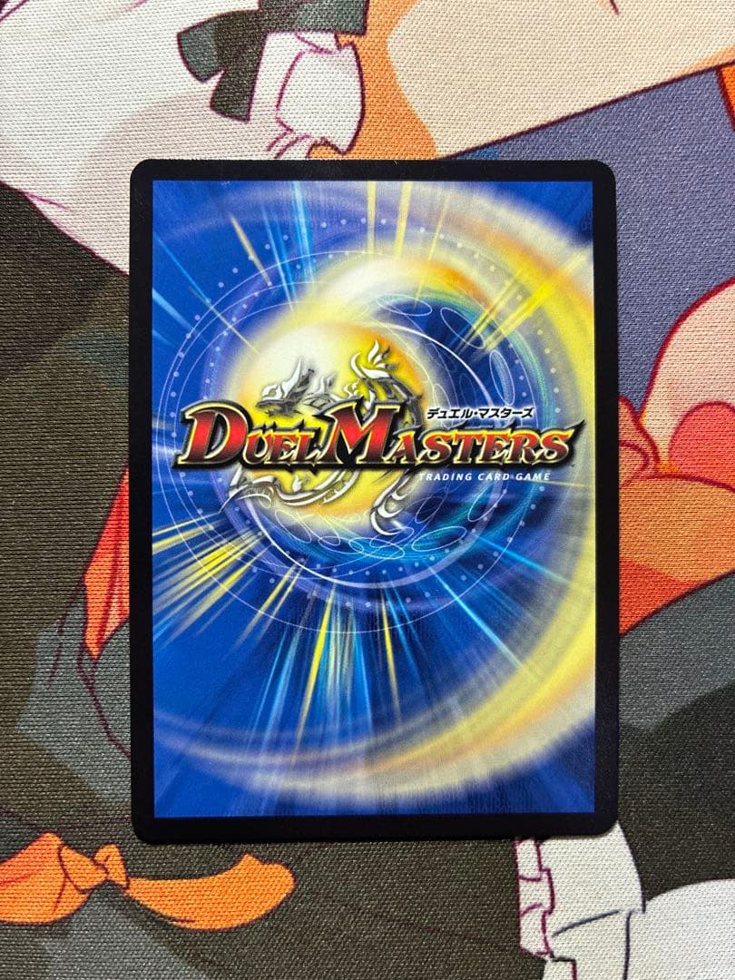 デュエルマスターズ カラクリバーシ 金 ③