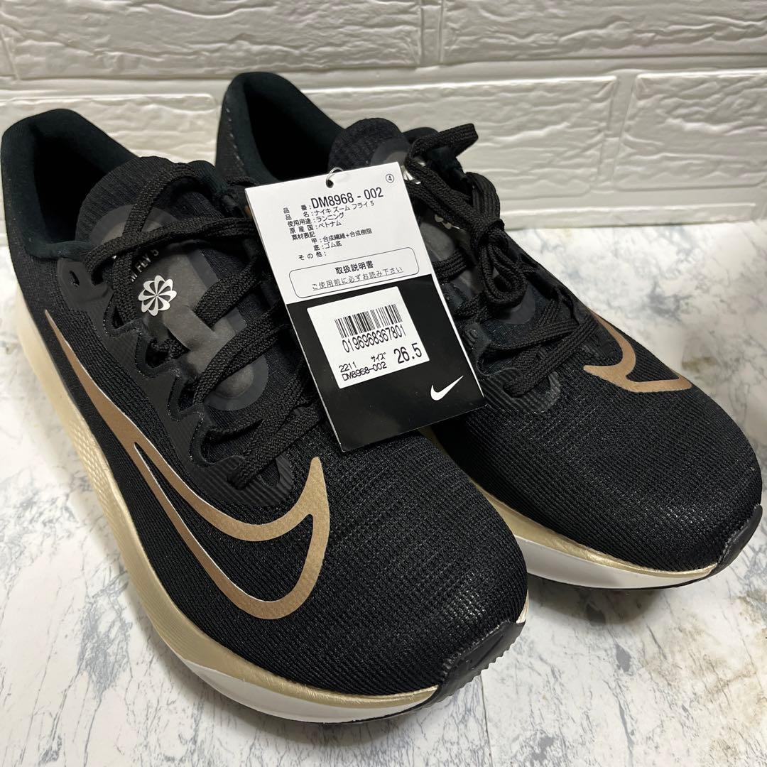 新品　ナイキ　ズームフライ5 ランニングシューズ