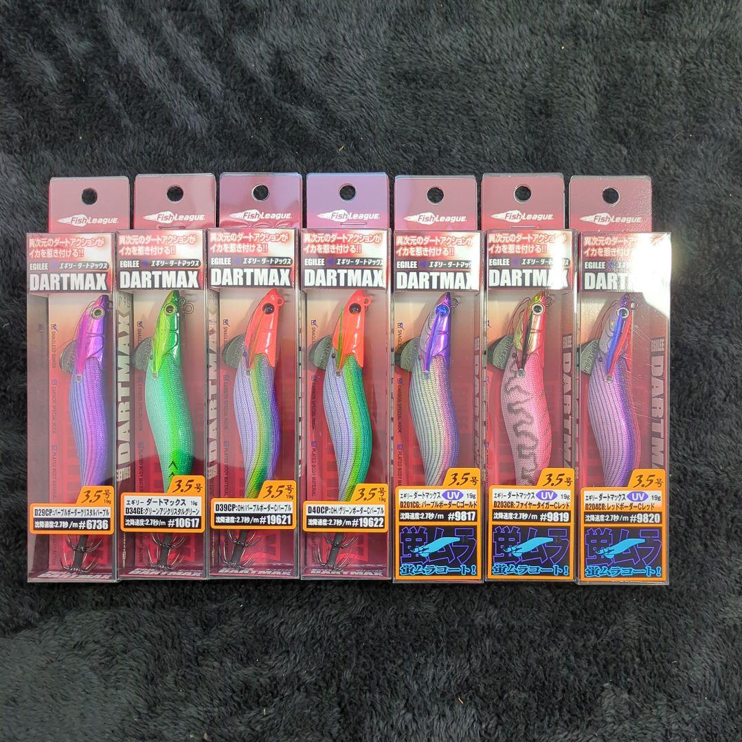 YA)【希少品】マルキュー ダートマックス 3.5号 7色セット