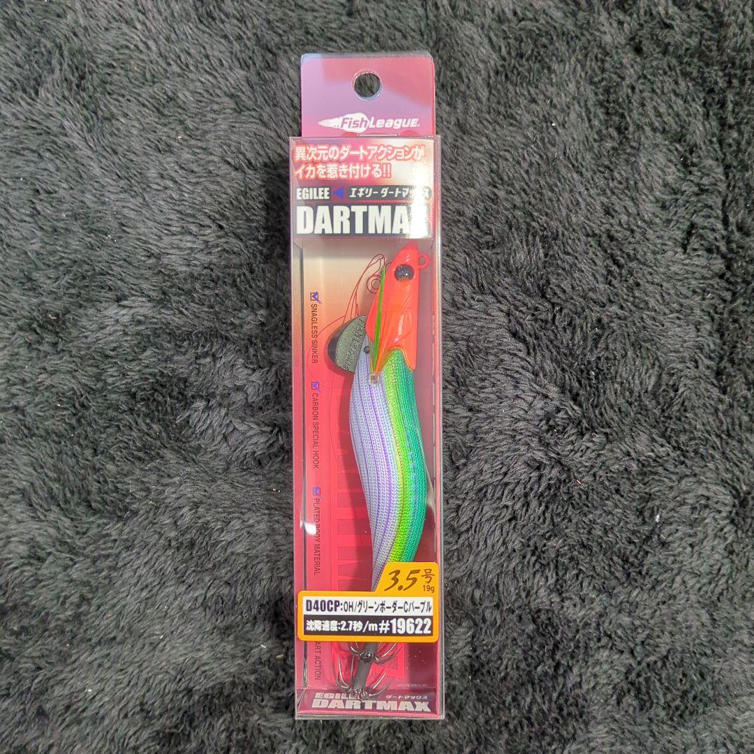 YA)【希少品】マルキュー ダートマックス 3.5号 7色セット