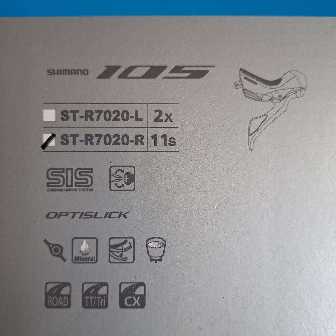 シマノデュアルコントロールレバー