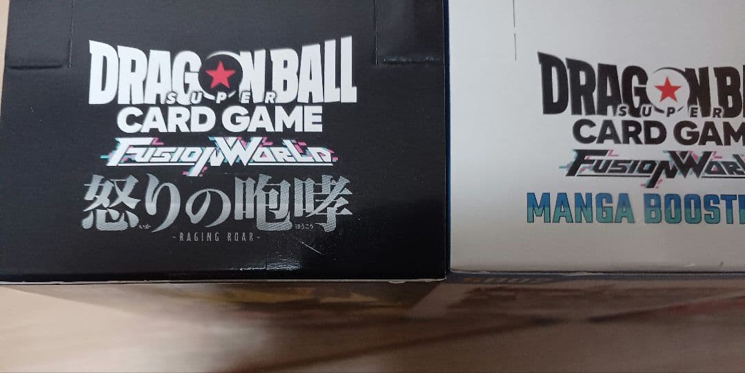 ドラゴンボールフュージョンワールド　マンガブースター02 +2BOX　計3BOX