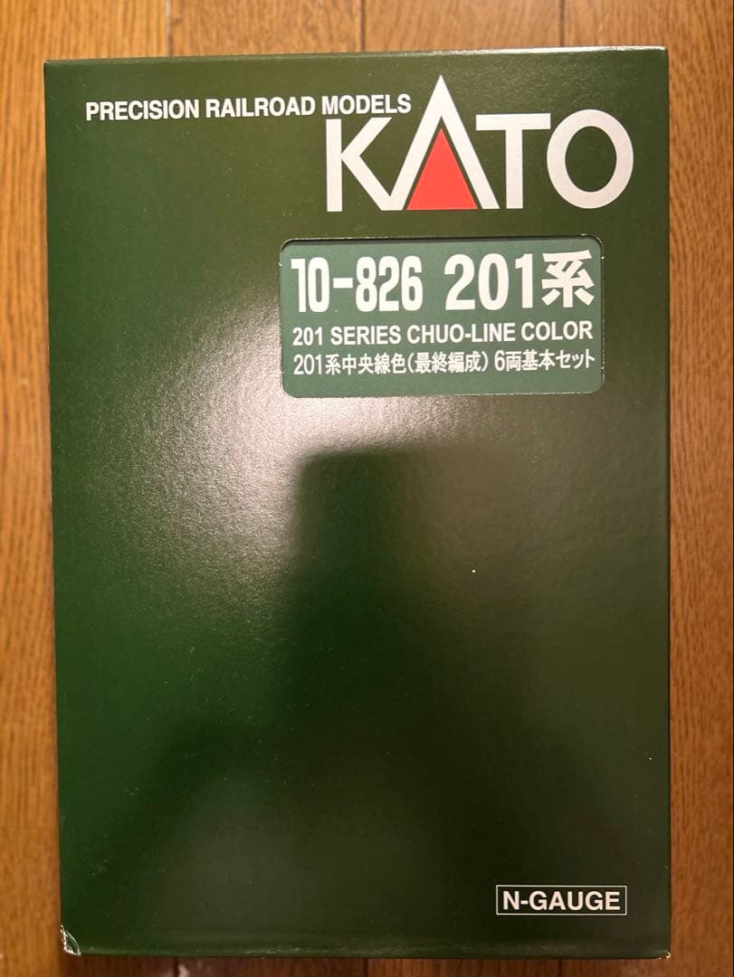 KATO 201系中央線色〔最終編成〕基本、増結セット10両