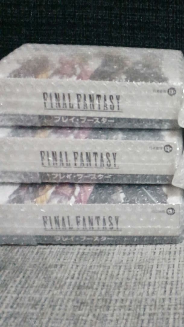 ファイナルファンタジー　プレイブースター　三箱セット